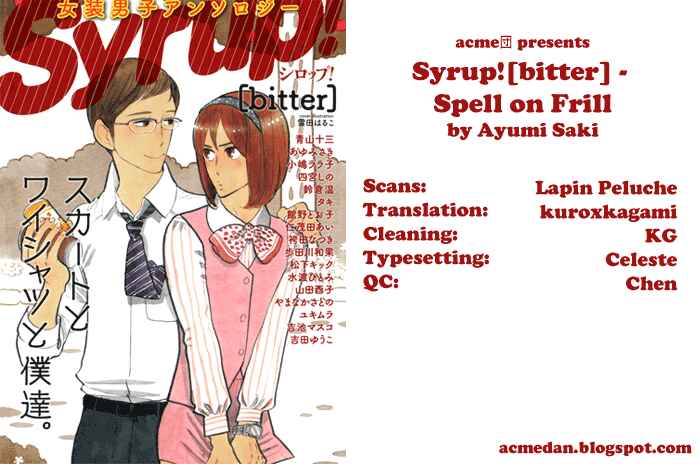 Page 1 Chapter 15 Syrup! [bitter]