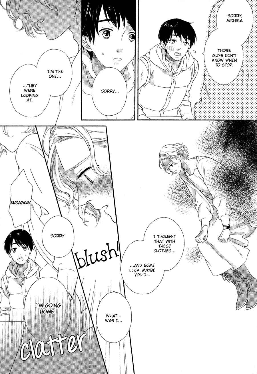 Page 13 Chapter 15 Syrup! [bitter]