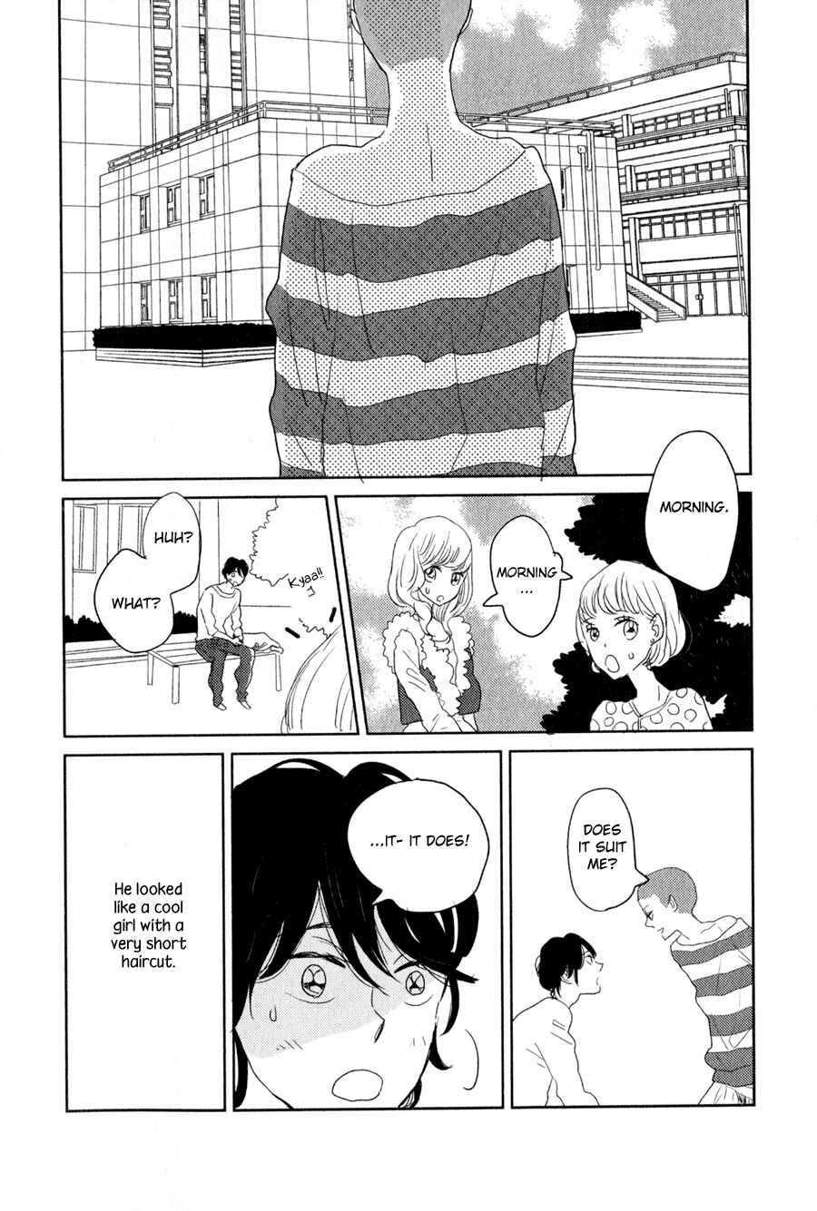 Page 11 Chapter 13 Syrup! [bitter]