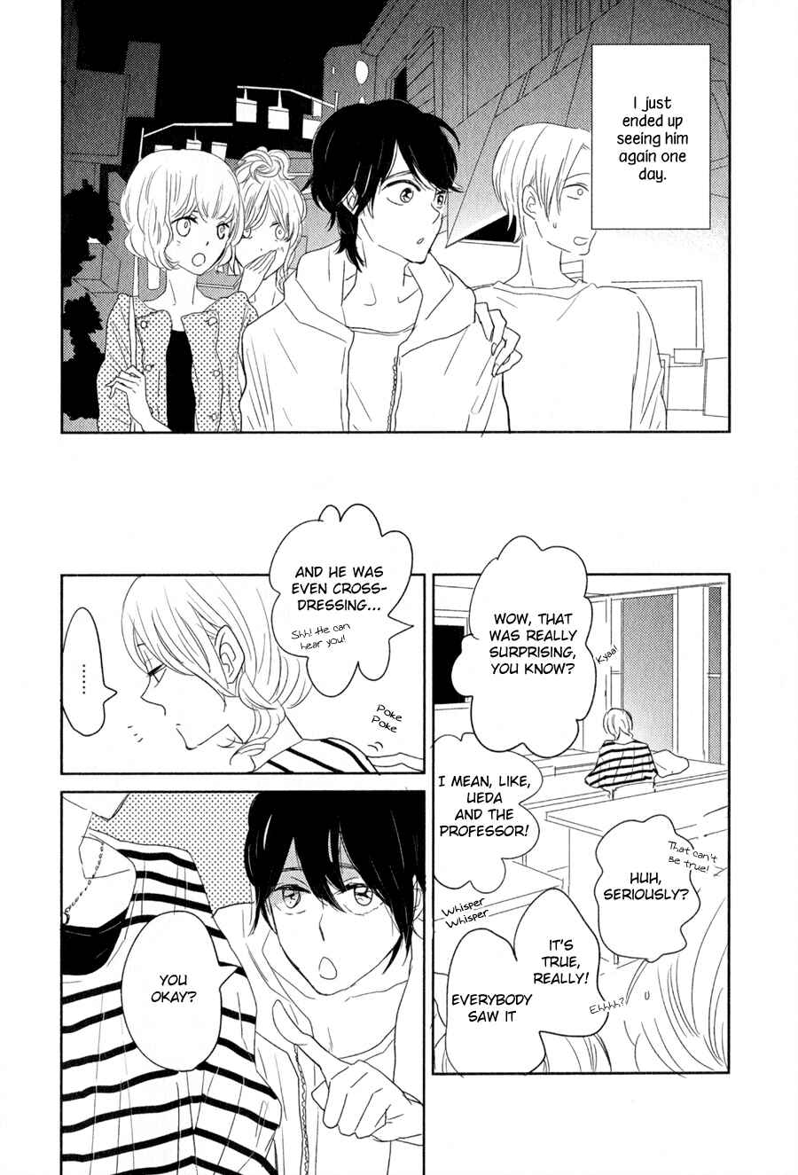 Page 3 Chapter 13 Syrup! [bitter]