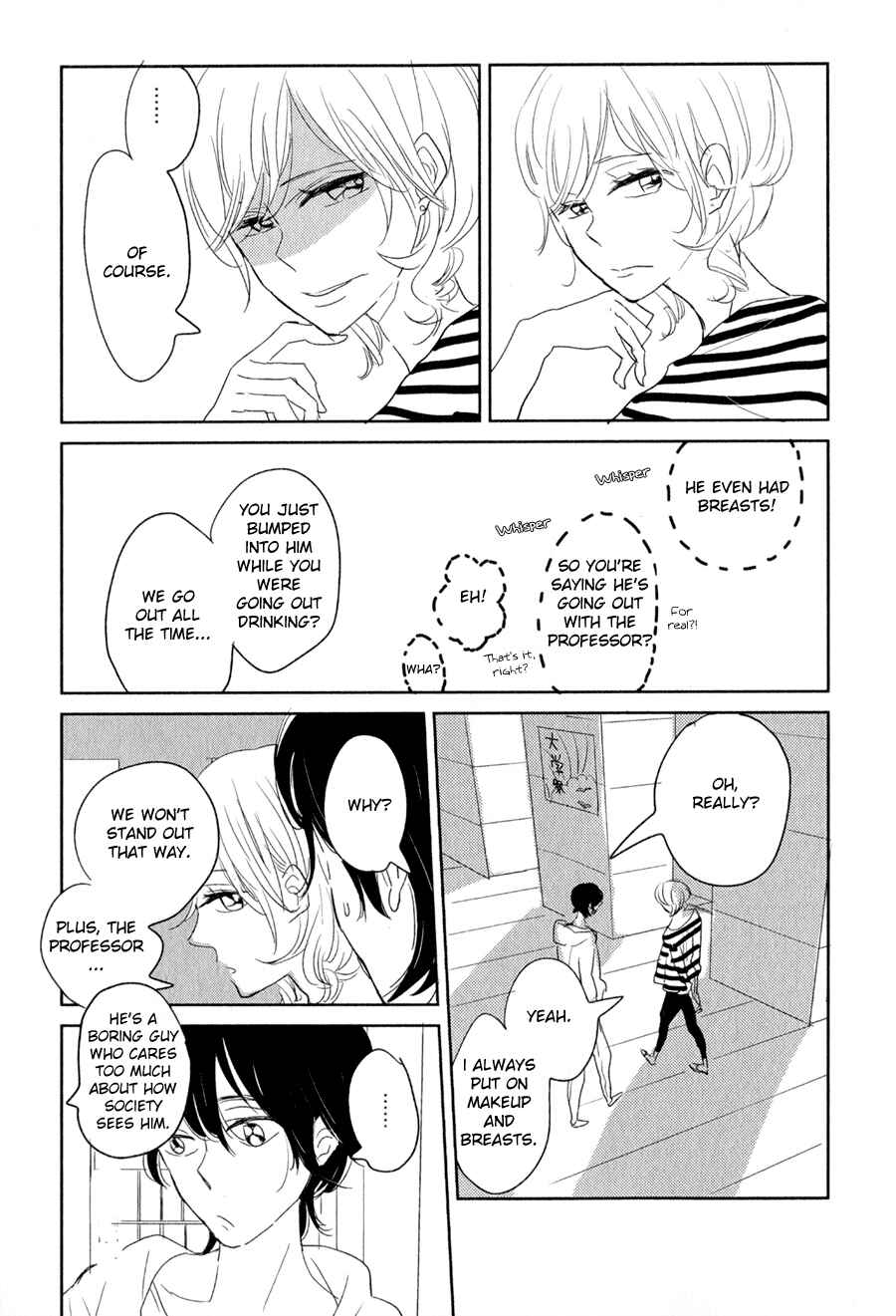 Page 4 Chapter 13 Syrup! [bitter]