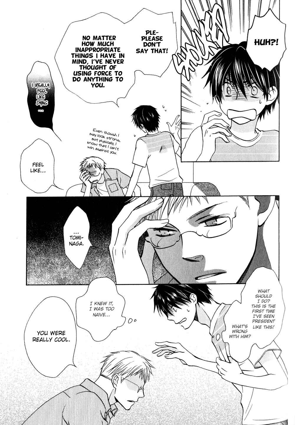 Page 19 Chapter 5 Hito wa Sore o Koi to Yobu