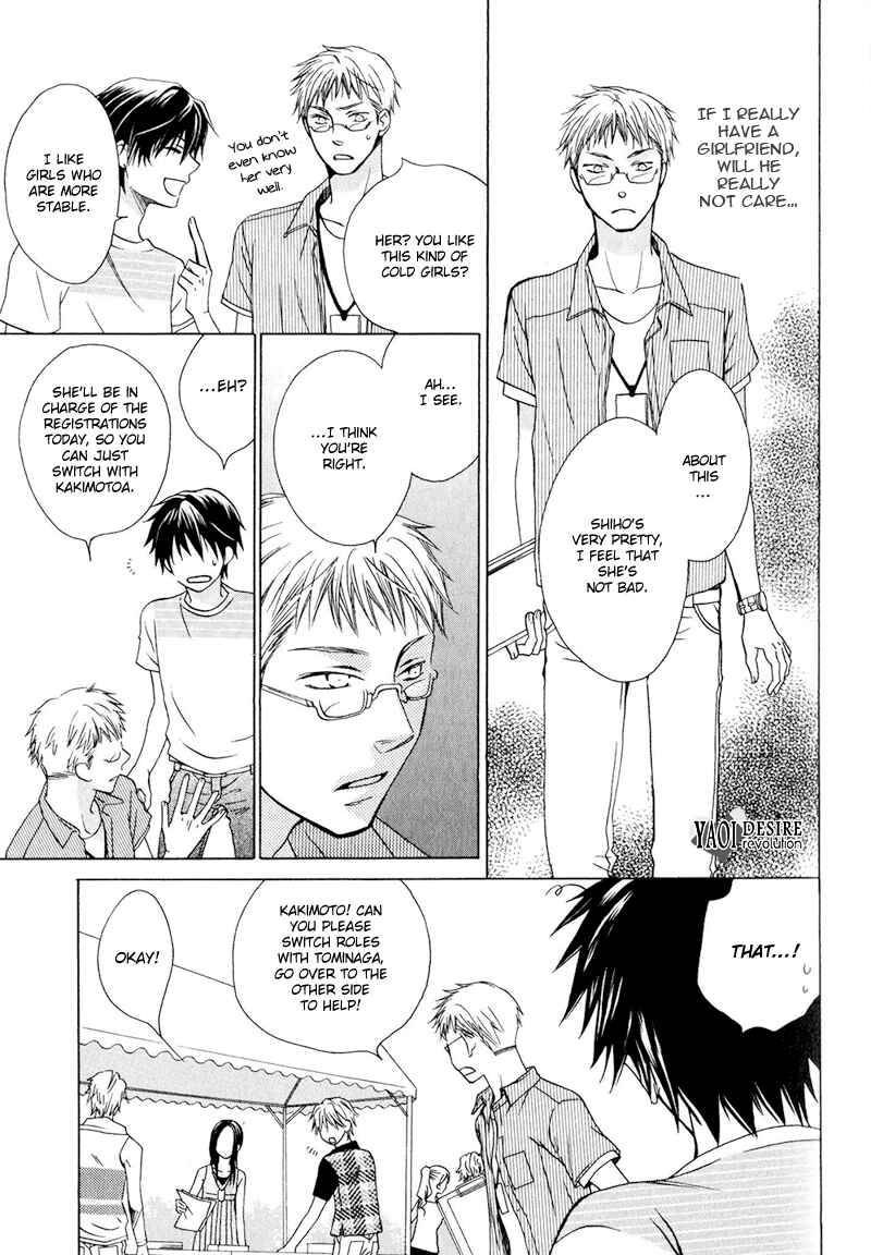 Page 12 Chapter 4 Hito wa Sore o Koi to Yobu