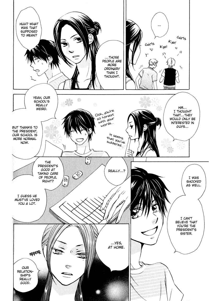 Page 15 Chapter 4 Hito wa Sore o Koi to Yobu