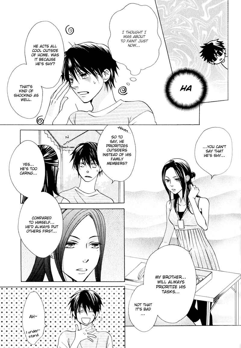 Page 16 Chapter 4 Hito wa Sore o Koi to Yobu