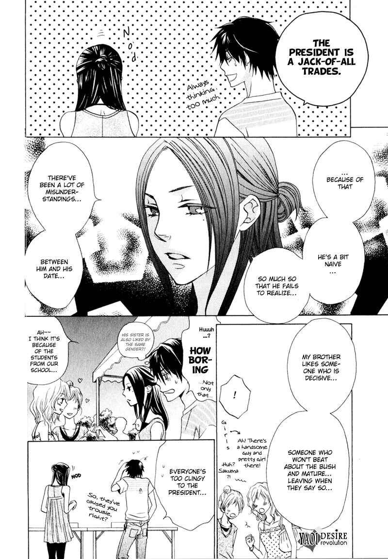 Page 17 Chapter 4 Hito wa Sore o Koi to Yobu