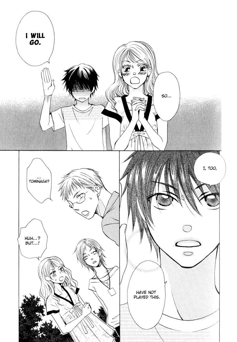 Page 22 Chapter 4 Hito wa Sore o Koi to Yobu