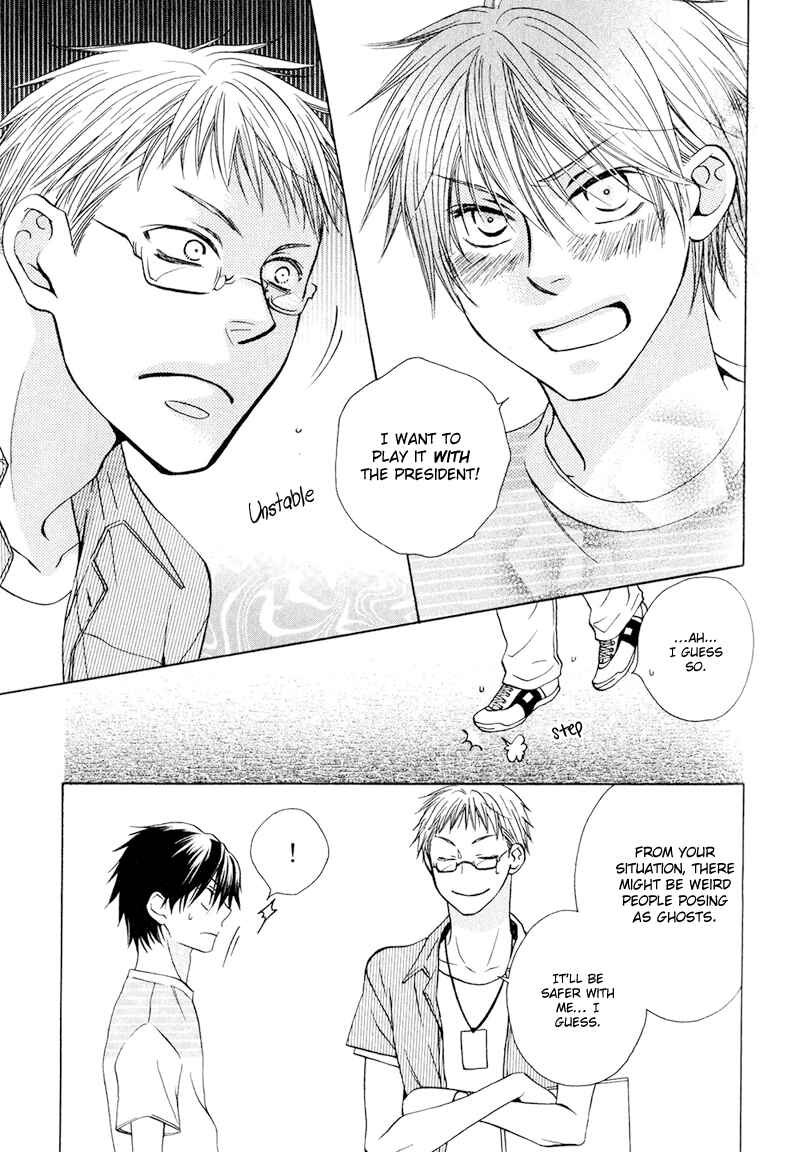 Page 24 Chapter 4 Hito wa Sore o Koi to Yobu