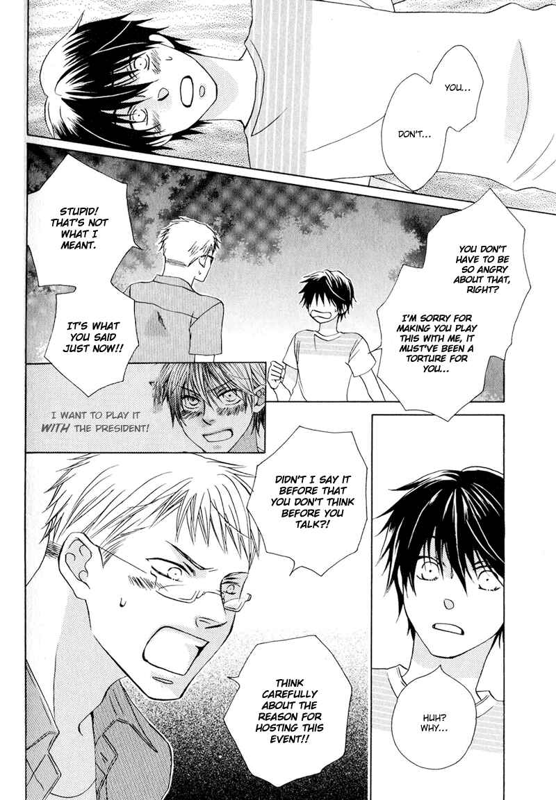 Page 27 Chapter 4 Hito wa Sore o Koi to Yobu