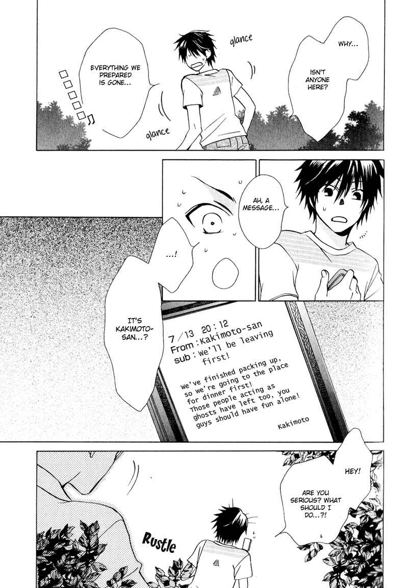 Page 32 Chapter 4 Hito wa Sore o Koi to Yobu