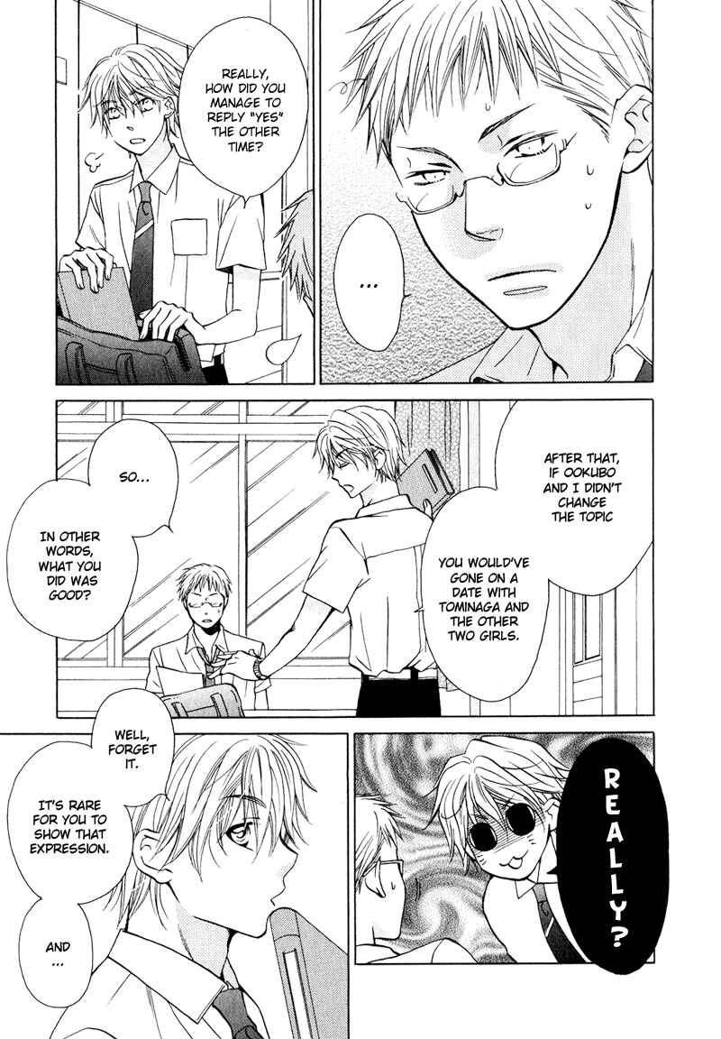 Page 4 Chapter 4 Hito wa Sore o Koi to Yobu