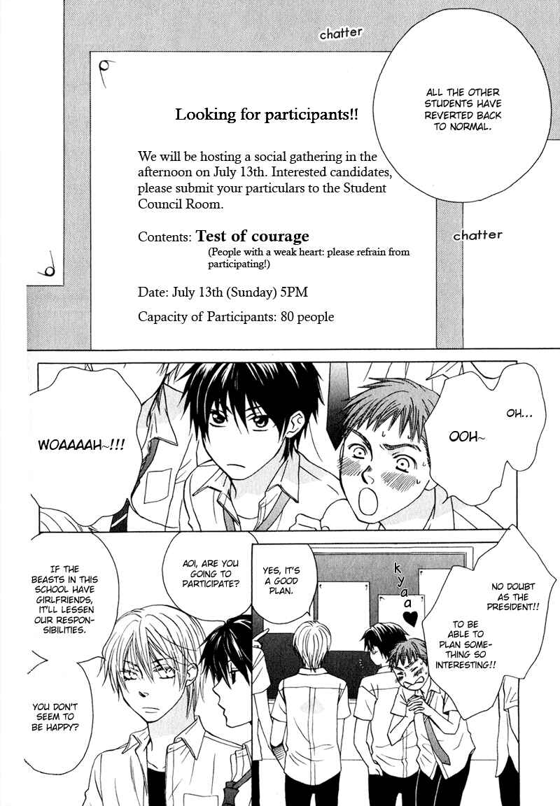Page 5 Chapter 4 Hito wa Sore o Koi to Yobu
