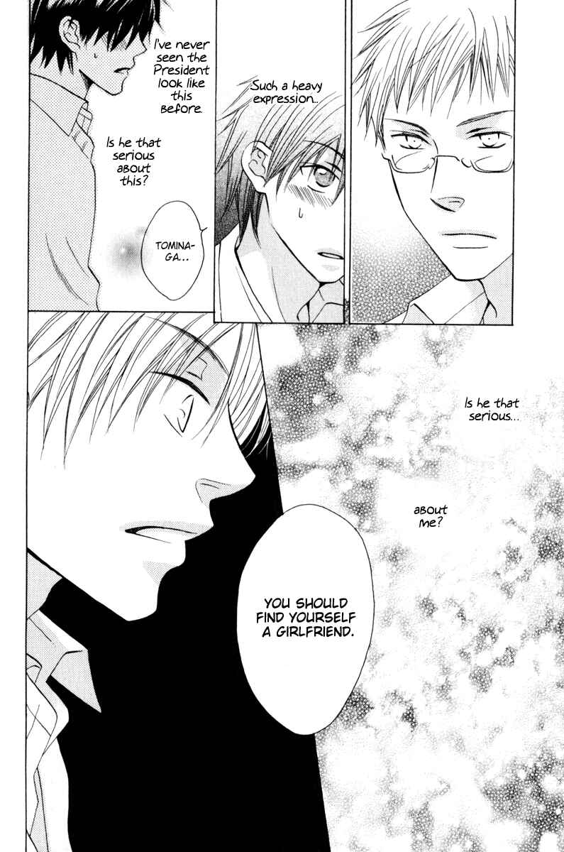 Page 29 Chapter 3 Hito wa Sore o Koi to Yobu