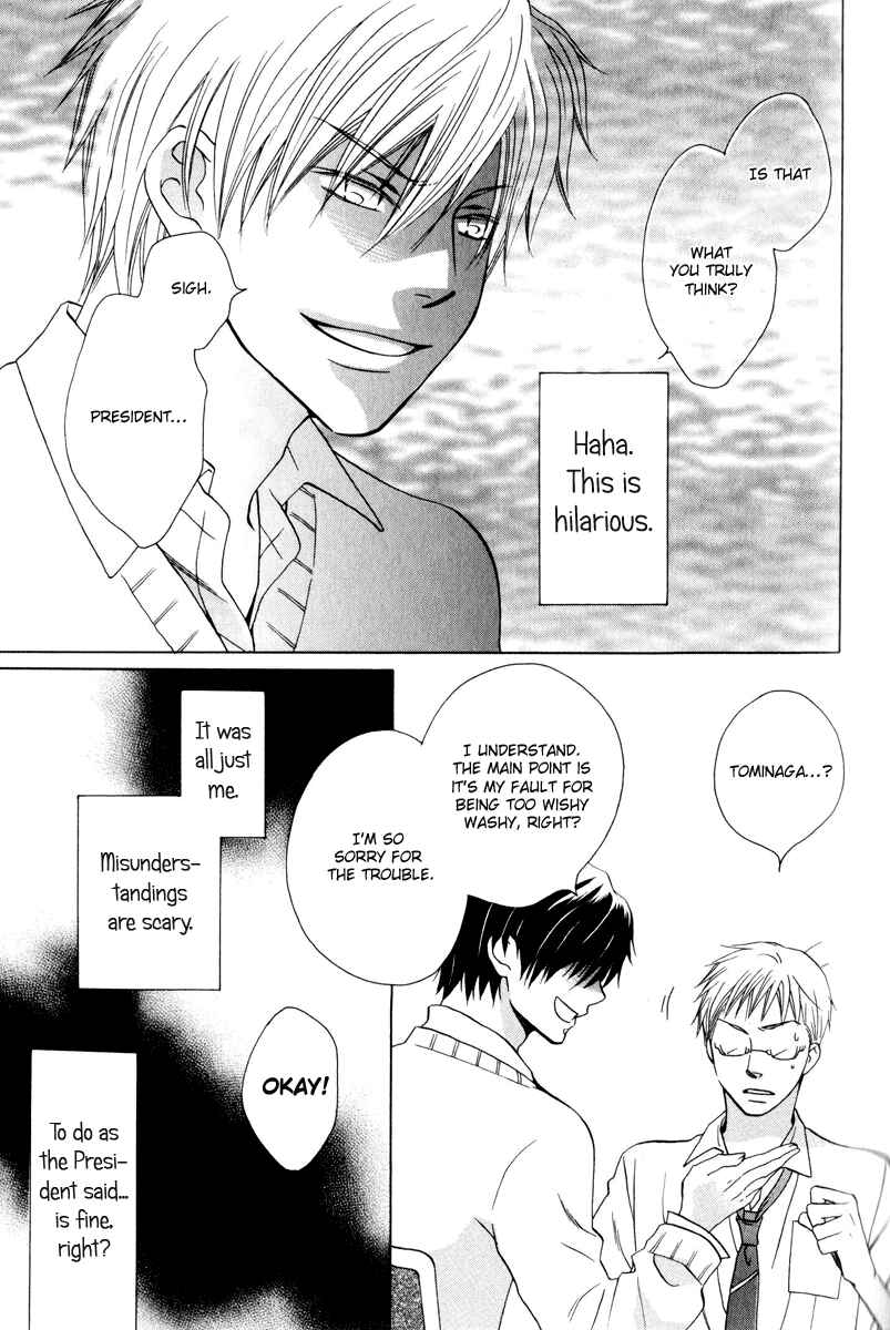 Page 32 Chapter 3 Hito wa Sore o Koi to Yobu