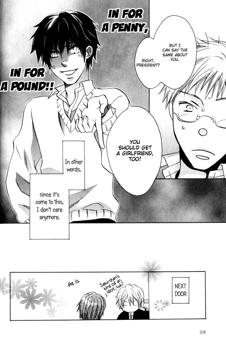 Page 33 Chapter 3 Hito wa Sore o Koi to Yobu