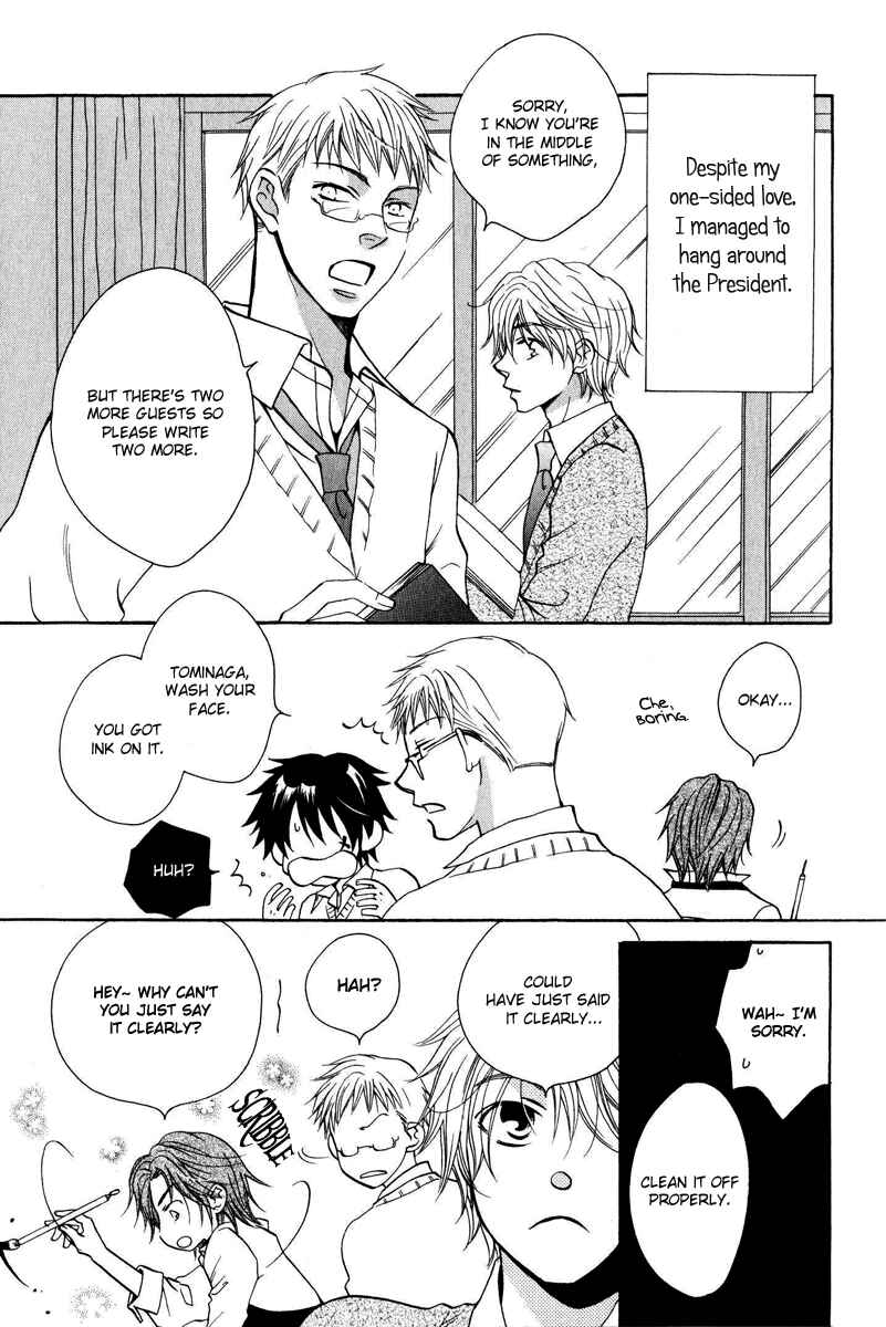 Page 4 Chapter 3 Hito wa Sore o Koi to Yobu