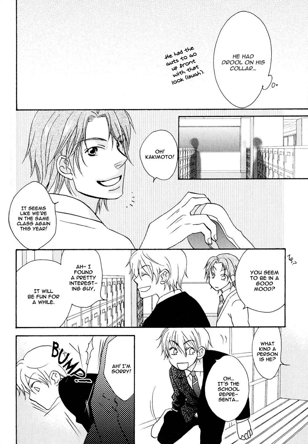 Page 4 Chapter 6.5 Hito wa Sore o Koi to Yobu