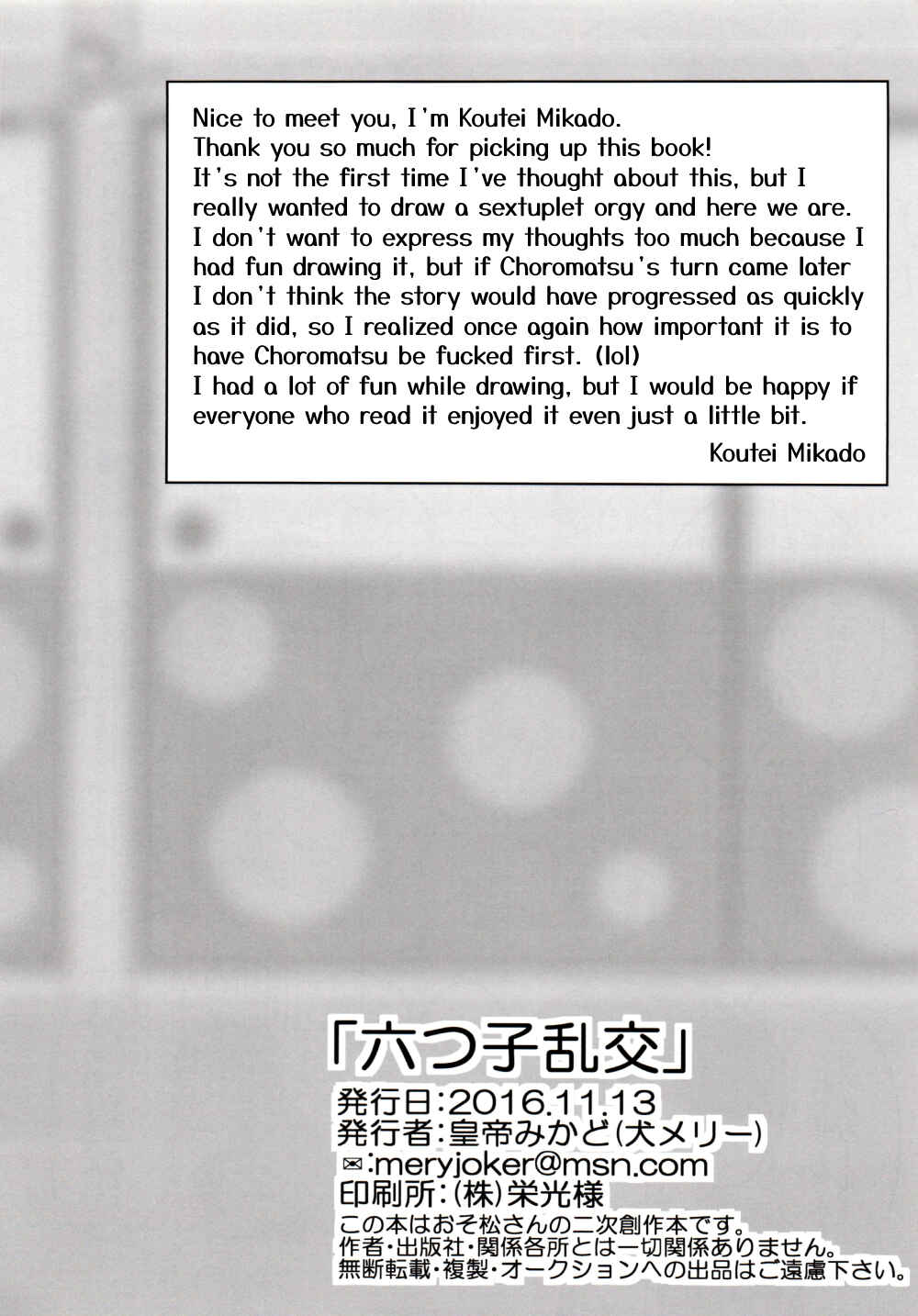 Page 69 Chapter Unknown_7ed8 Osomatsu-san – Mutsugo rankou (Doujinshi)