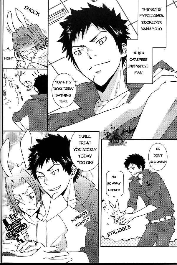 Page 4 Chapter Unknown_7d94 Katekyo Hitman Reborn! - White Bunny to Black Rabbit (Doujinshi)