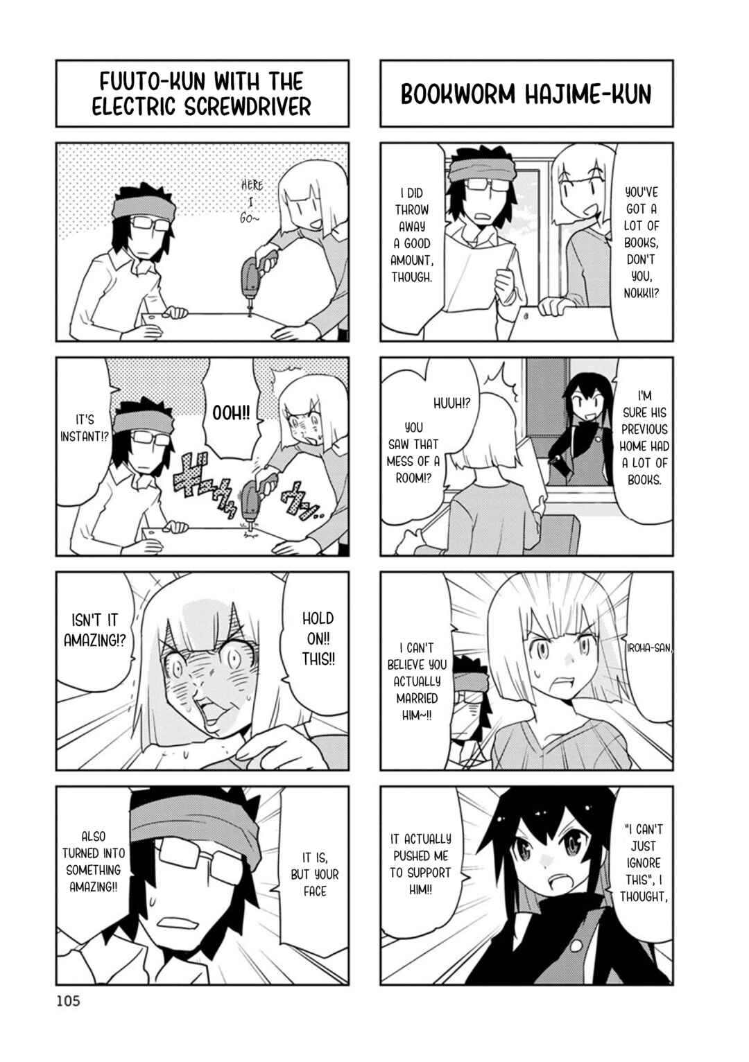 Page 3 Chapter 37 Shinkon no Iroha-san