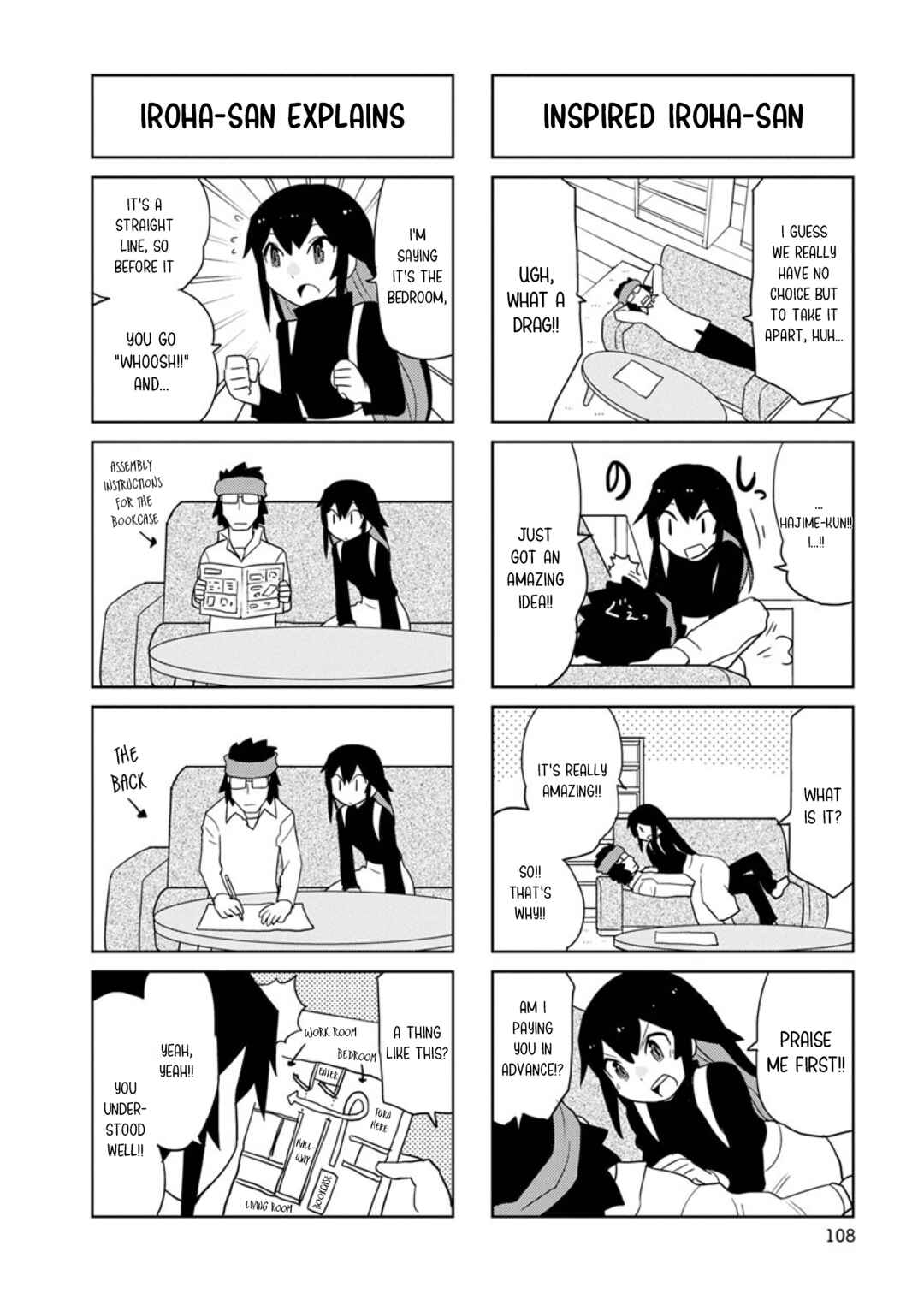 Page 6 Chapter 37 Shinkon no Iroha-san