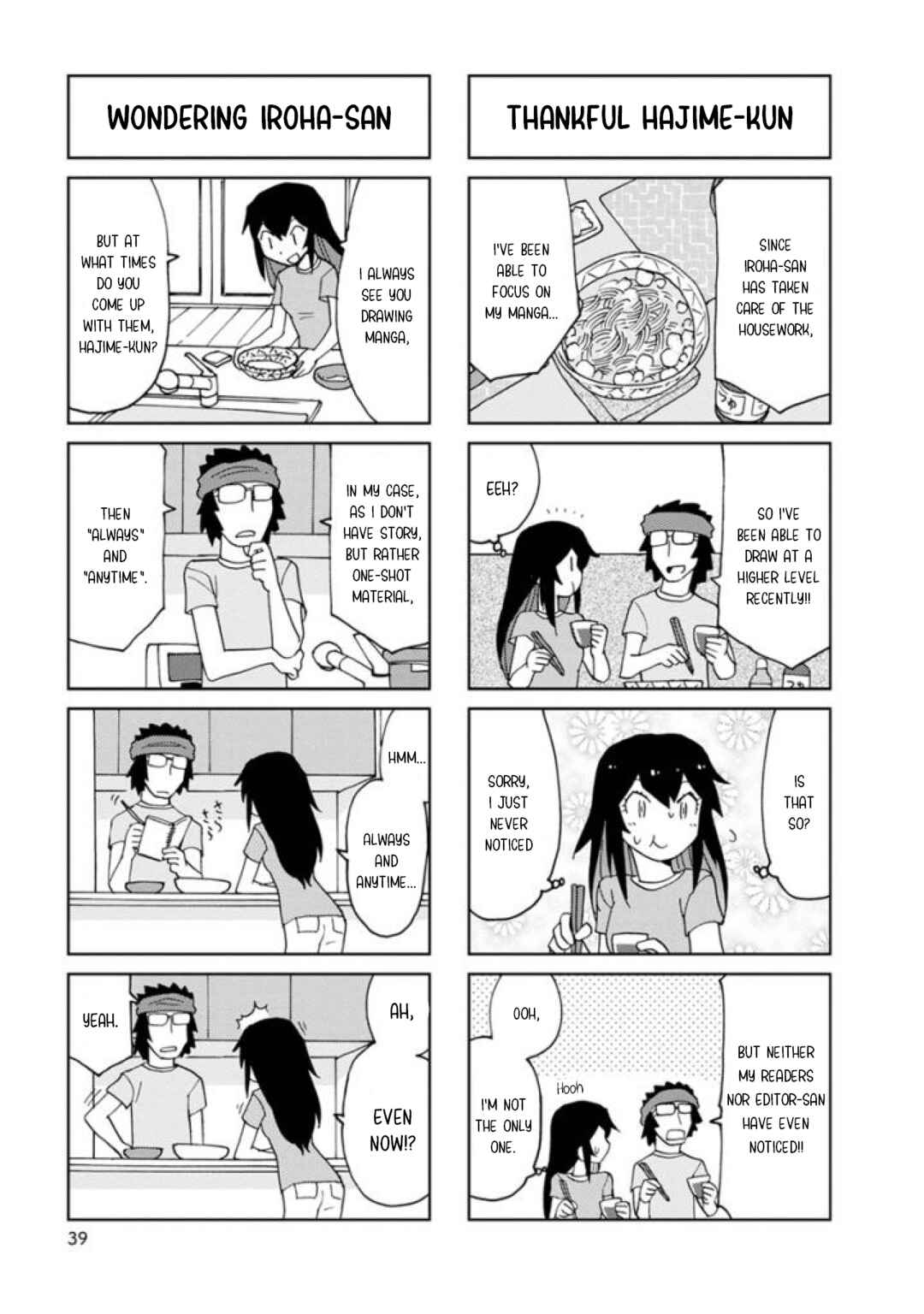 Page 3 Chapter 18 Shinkon no Iroha-san
