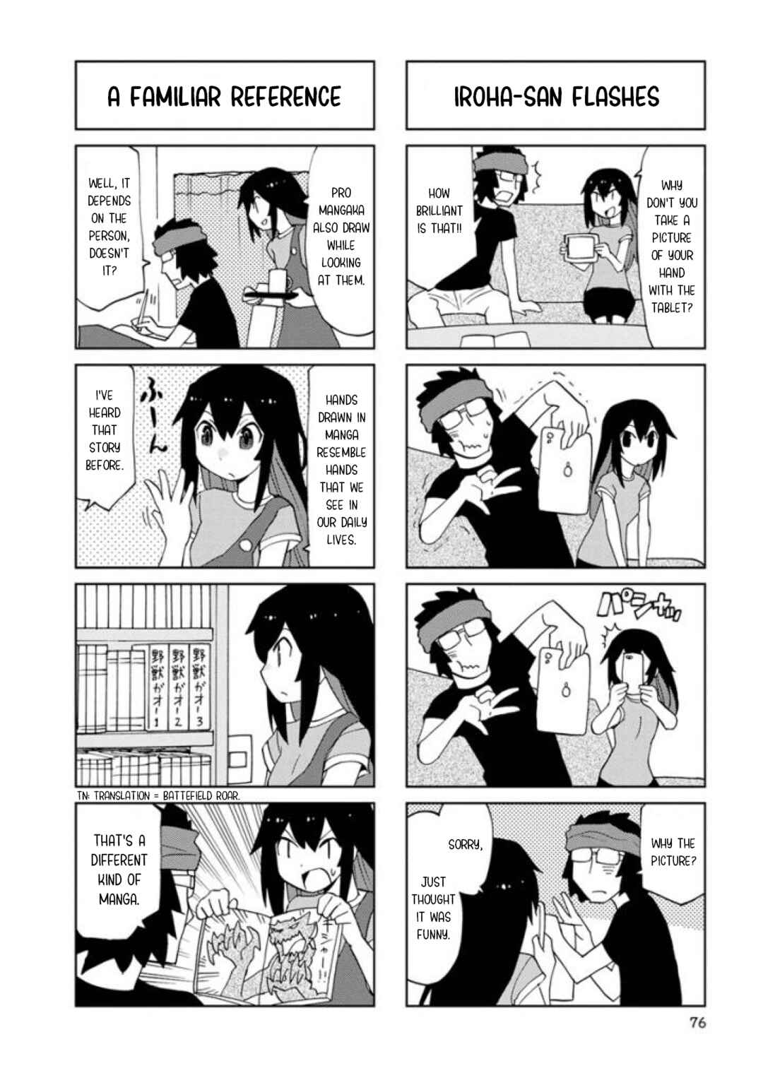 Page 2 Chapter 22 Shinkon no Iroha-san