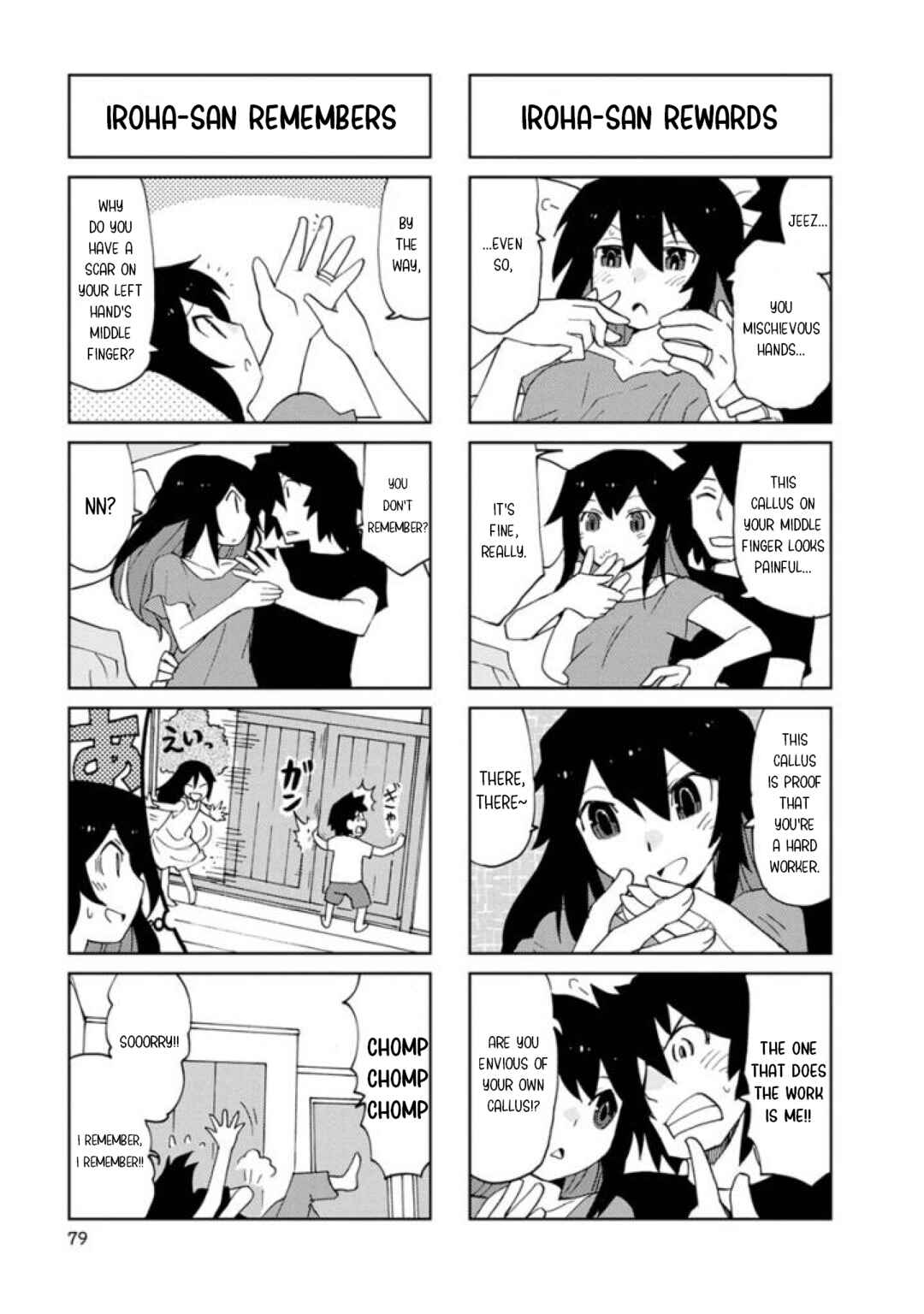 Page 5 Chapter 22 Shinkon no Iroha-san