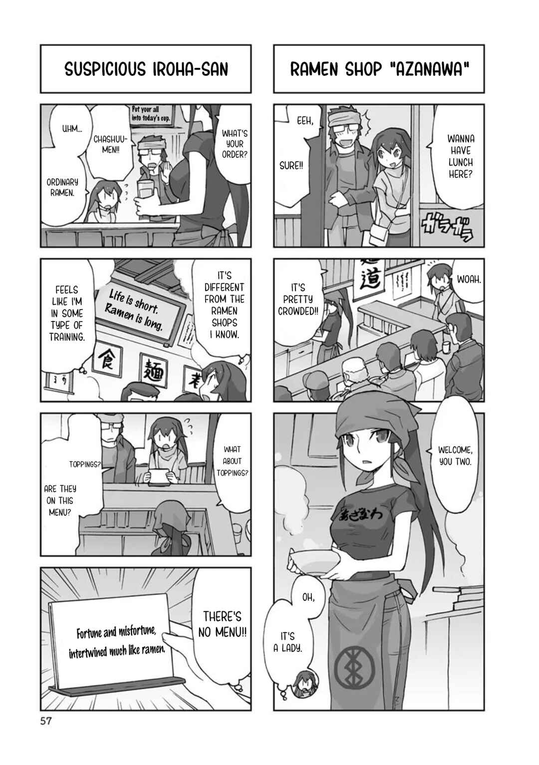 Page 3 Chapter 7 Shinkon no Iroha-san