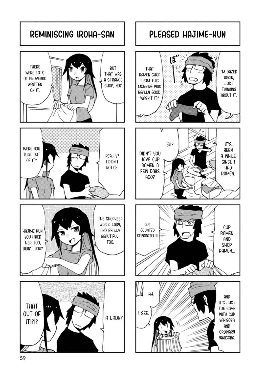 Page 5 Chapter 7 Shinkon no Iroha-san
