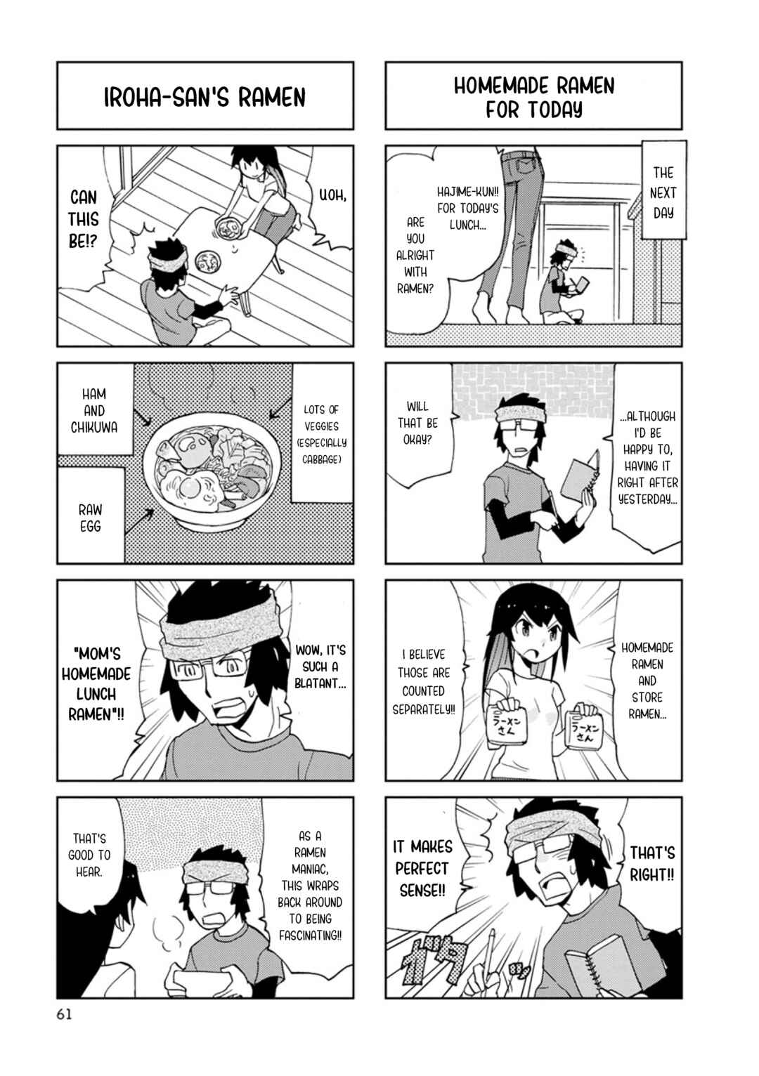 Page 7 Chapter 7 Shinkon no Iroha-san