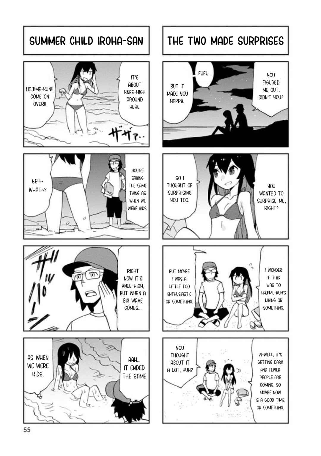 Page 8 Chapter 19 Shinkon no Iroha-san