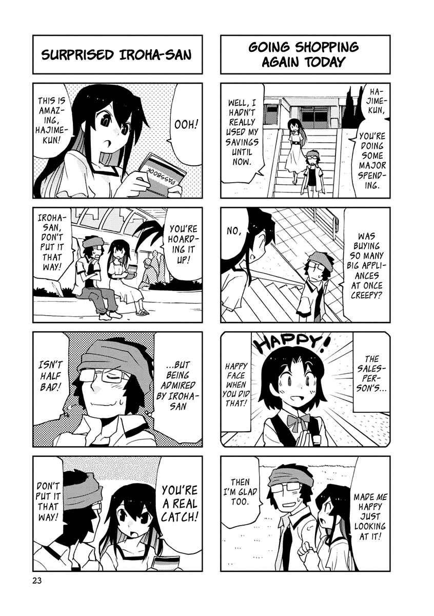 Page 3 Chapter 3 Shinkon no Iroha-san