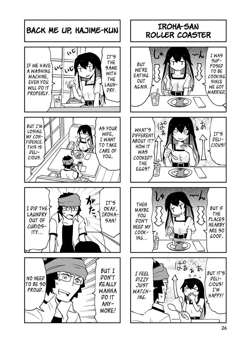 Page 6 Chapter 3 Shinkon no Iroha-san