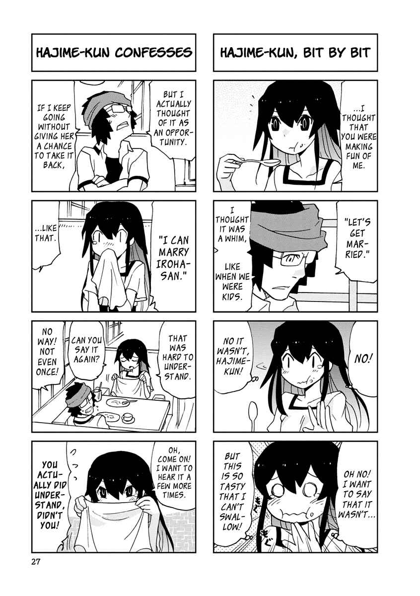 Page 7 Chapter 3 Shinkon no Iroha-san