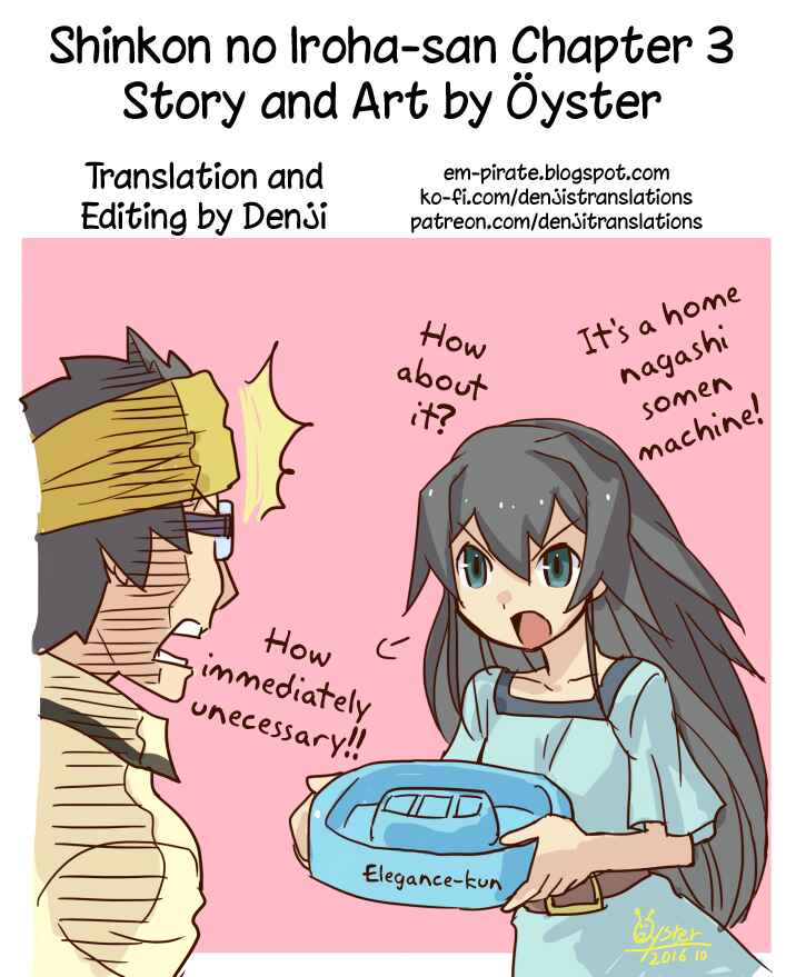Page 9 Chapter 3 Shinkon no Iroha-san