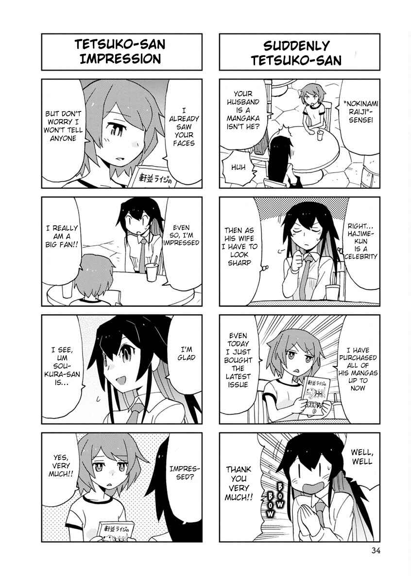 Page 6 Chapter 4 Shinkon no Iroha-san
