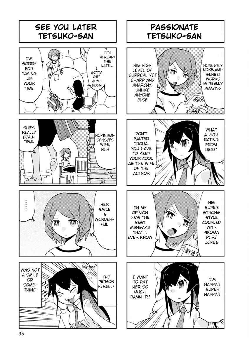 Page 7 Chapter 4 Shinkon no Iroha-san