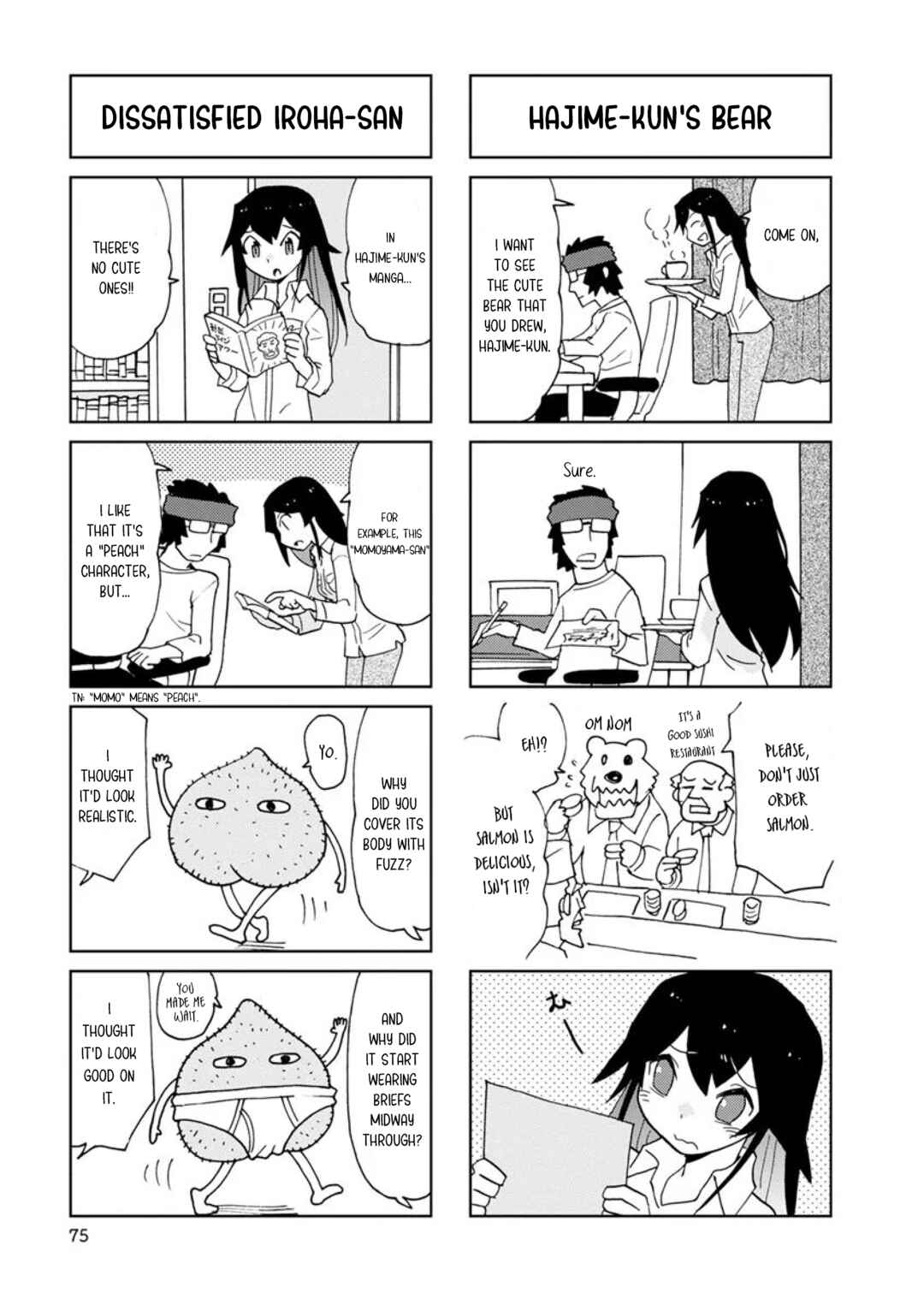 Page 3 Chapter 9 Shinkon no Iroha-san