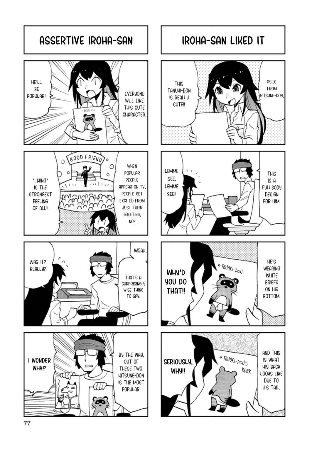 Page 5 Chapter 9 Shinkon no Iroha-san