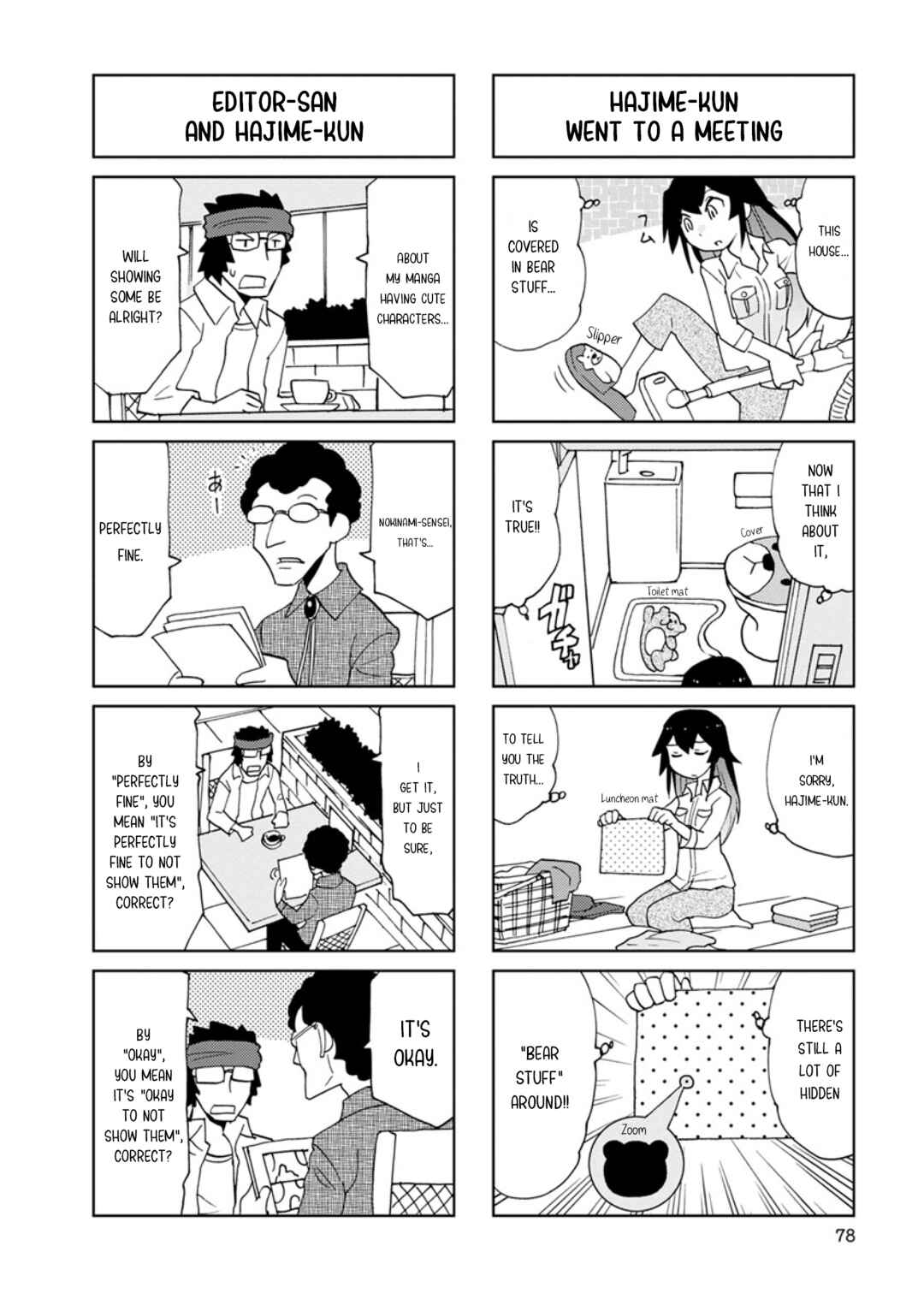 Page 6 Chapter 9 Shinkon no Iroha-san