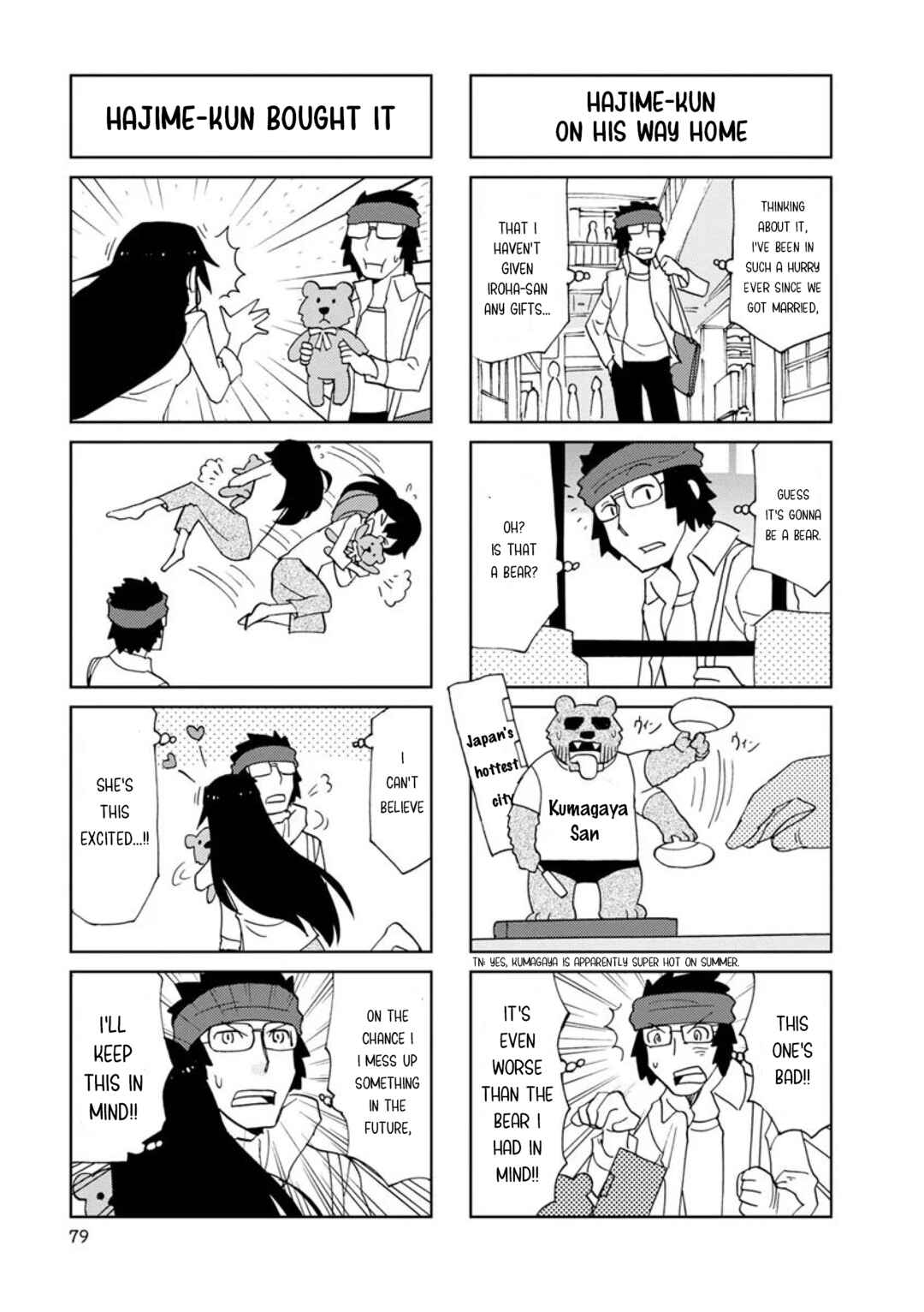 Page 7 Chapter 9 Shinkon no Iroha-san