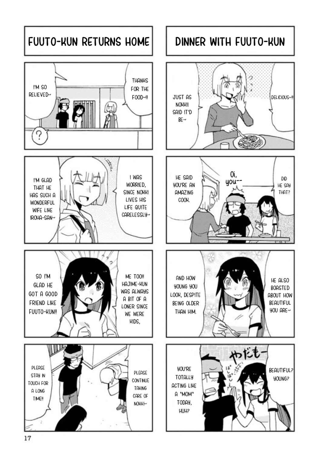 Page 5 Chapter 15 Shinkon no Iroha-san