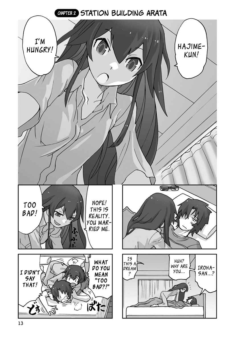 Page 1 Chapter 2 Shinkon no Iroha-san