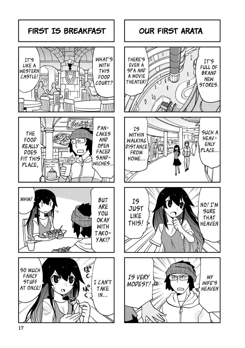 Page 5 Chapter 2 Shinkon no Iroha-san