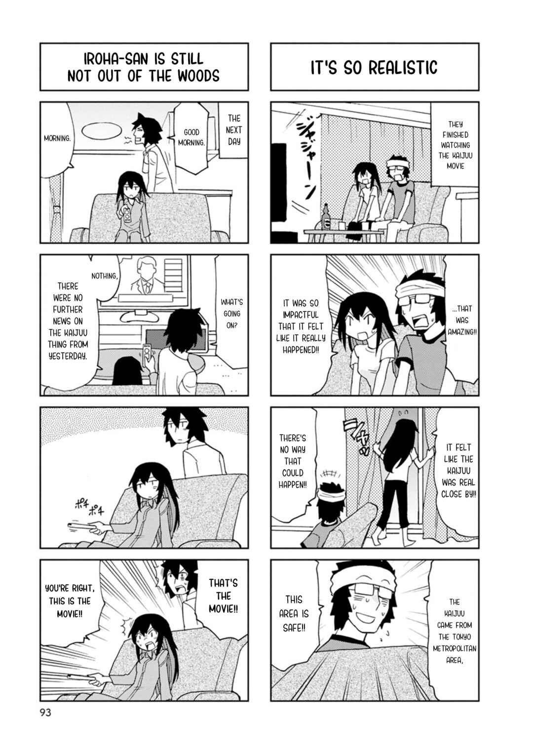 Page 5 Chapter 11 Shinkon no Iroha-san