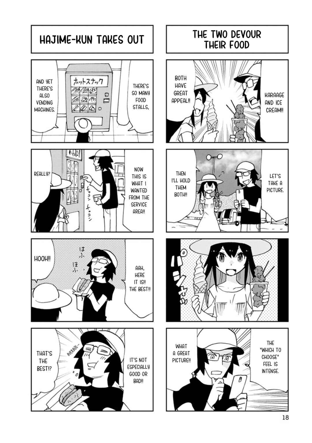 Page 5 Chapter 28 Shinkon no Iroha-san