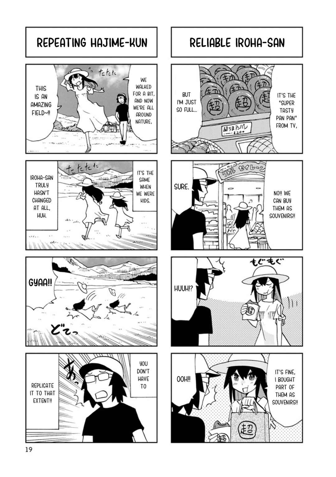 Page 6 Chapter 28 Shinkon no Iroha-san
