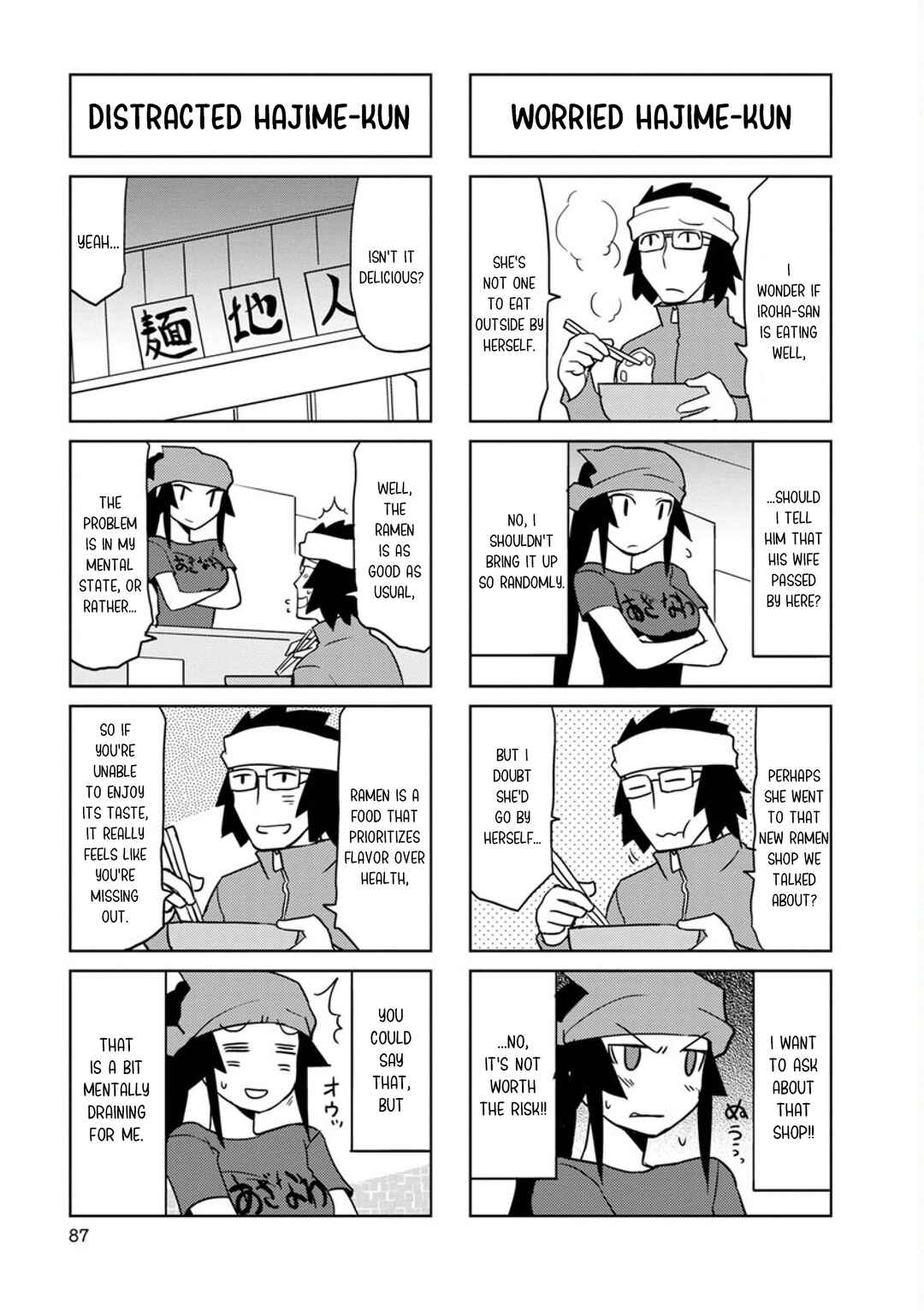 Page 7 Chapter 35 Shinkon no Iroha-san