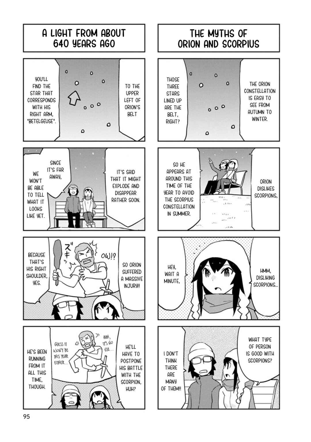 Page 3 Chapter 36 Shinkon no Iroha-san